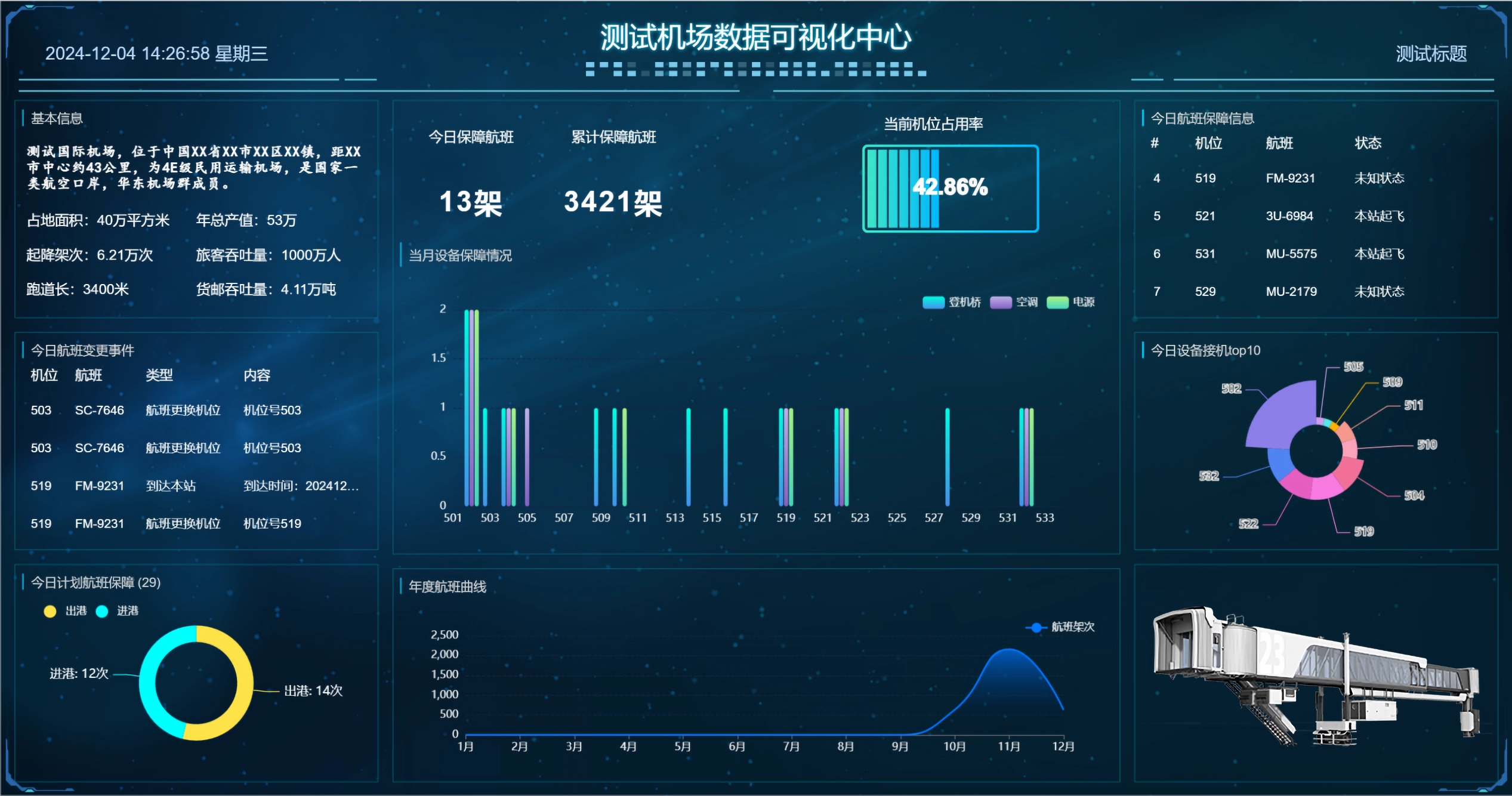 微信圖片_20250716082756.png